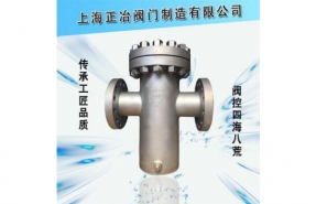 SRBA铸钢篮式过滤器