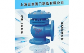 JM744X、JM644X隔膜式液压、气动快开排泥阀