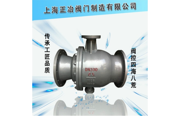 喷煤粉卸灰球阀