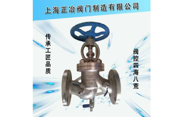 抗生素截止阀KJ41F