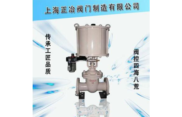 气动快速切断阀